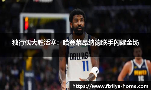 FB体育官网