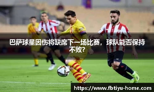 FB体育官网